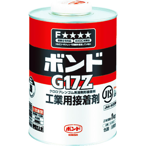 【TRUSCO】コニシ　速乾ボンドＧ１７Ｚ　１ｋｇ（缶）　＃４３８３７